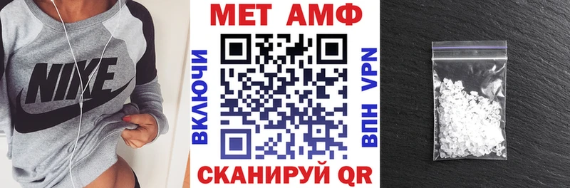 АМФ Premium Светлогорск