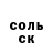 Героин хмурый Vp Zarby