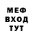Метадон мёд Aruna Singha