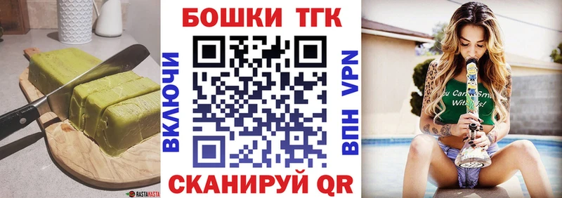 Печенье с ТГК марихуана  где купить наркотик  Светлогорск 