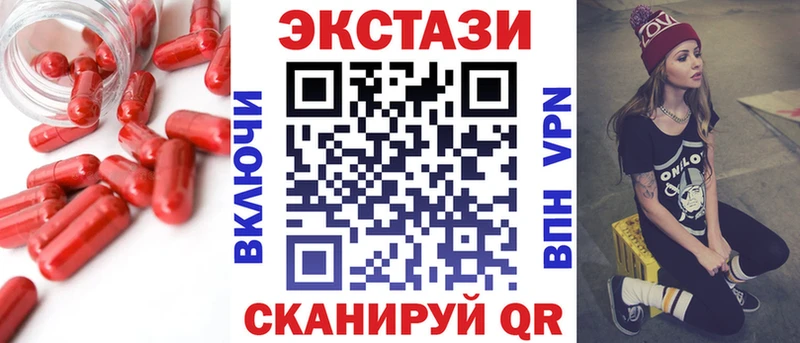Экстази таблы  что такое   Светлогорск 