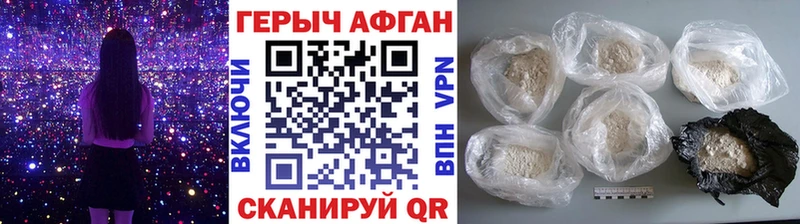 Героин гречка  хочу   Светлогорск 