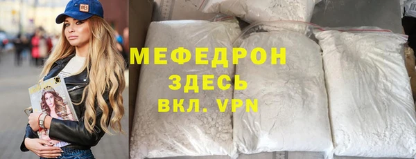 jwh Балахна
