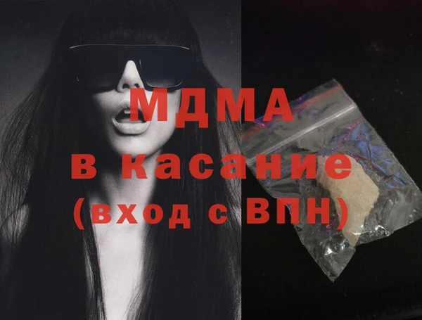 дистиллят марихуана Беломорск