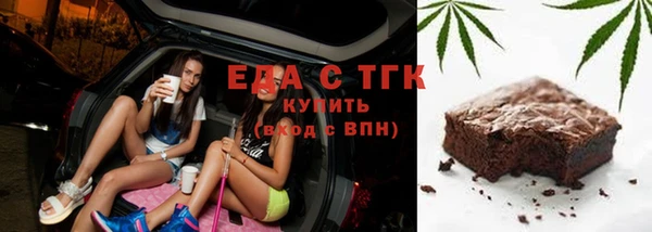 прущая мука Баксан