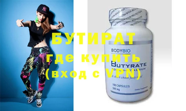 jwh Балахна