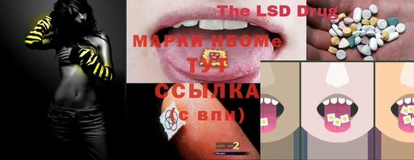 дистиллят марихуана Беломорск