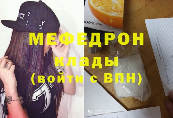 mix Балабаново