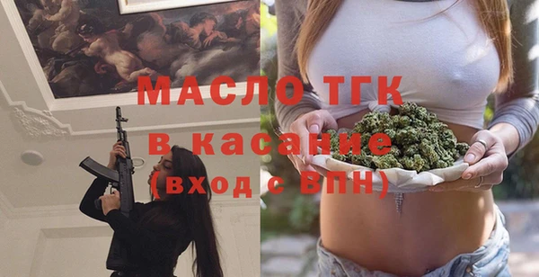 дистиллят марихуана Беломорск