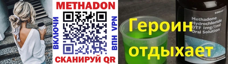 как найти закладки  Светлогорск  Метадон methadone 
