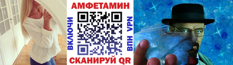 наркота  Светлогорск  kraken tor  Метамфетамин мет 