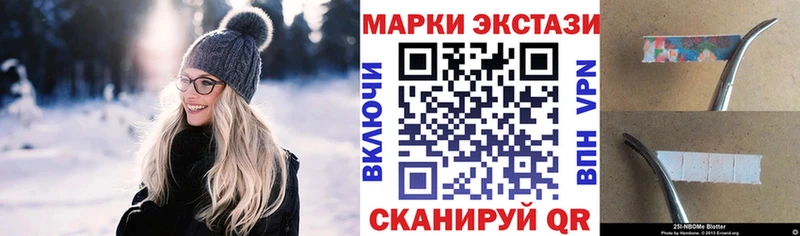 ОМГ ОМГ зеркало  Светлогорск  Марки NBOMe 1,5мг 