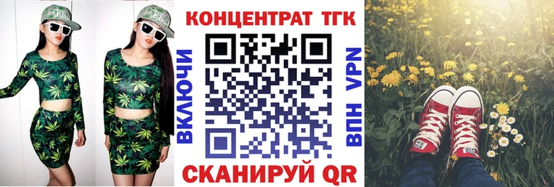 Дистиллят ТГК концентрат  Светлогорск 